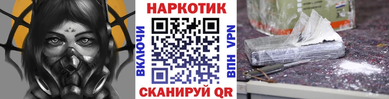 Виды наркотиков купить Шарыпово Галлюциногенные грибы  Канабис  Меф  БУТИРАТ  Кокаин  Codein  Гашиш  A PVP 