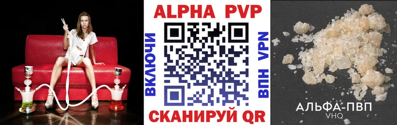 Alfa_PVP крисы CK Шарыпово