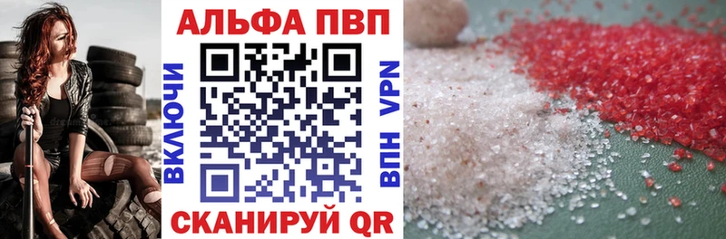 Alfa_PVP СК КРИС  Шарыпово 