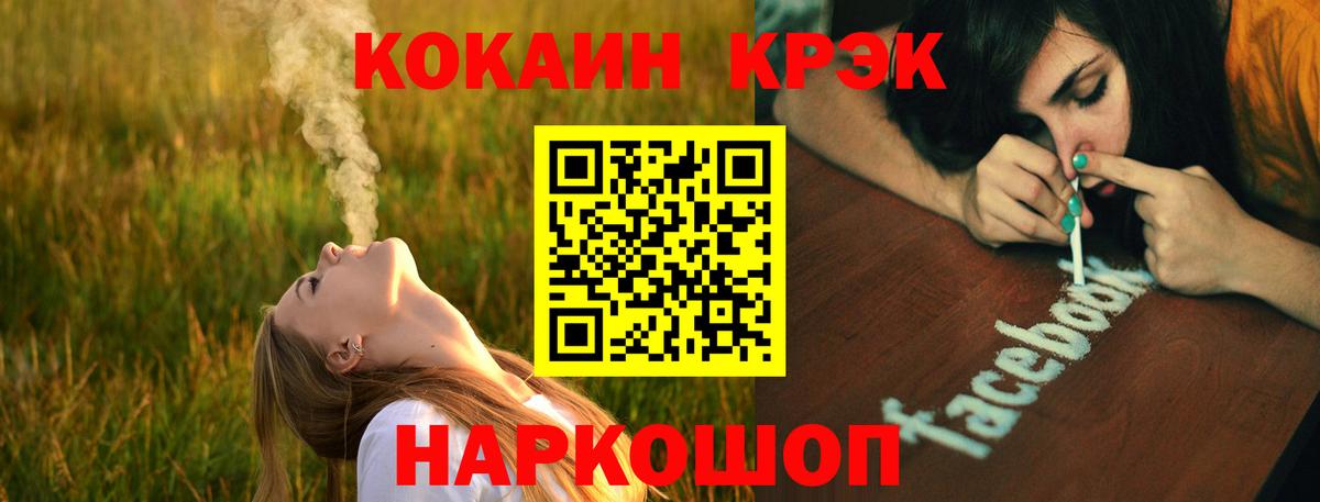 COCAIN Перу Шарыпово