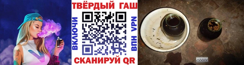 ГАШИШ гашик Шарыпово