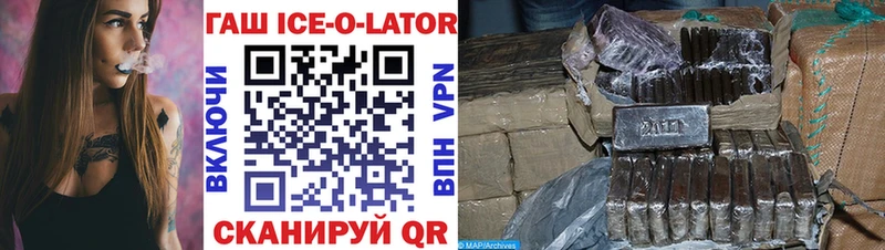 где купить наркоту  Шарыпово  ГАШИШ 40% ТГК 