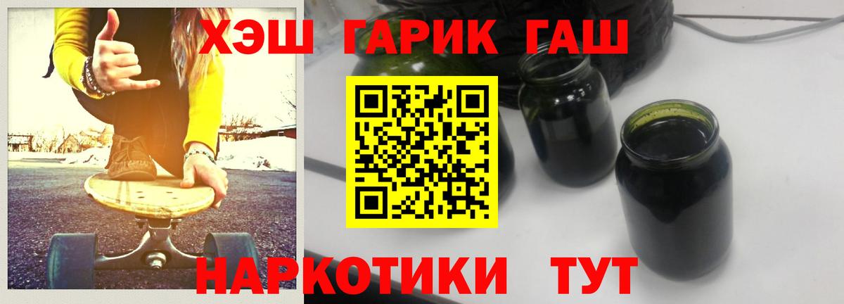 ГАШИШ VHQ Шарыпово