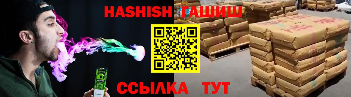 Гашиш AMNESIA HAZE  ГАШИШ убойный  Вход с VPN  Шарыпово 