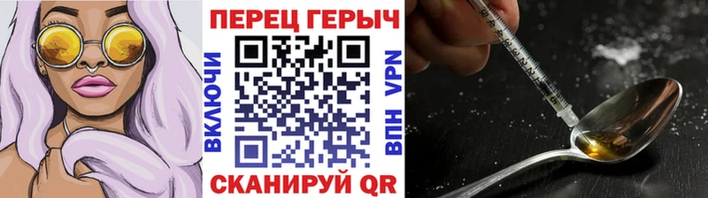 что такое наркотик  Шарыпово  Героин герыч 