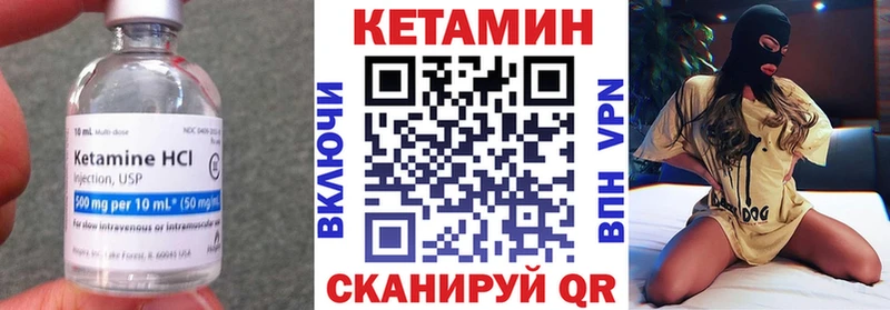 сколько стоит  Шарыпово  Кетамин ketamine 