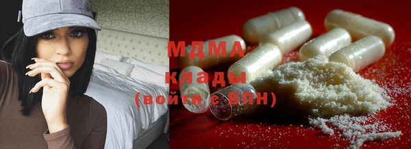 эйфоретик Абинск