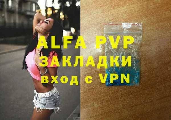 эйфоретик Абинск