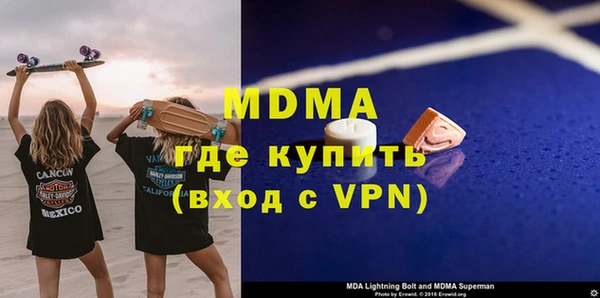 эйфоретик Абинск