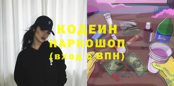 меф Абаза