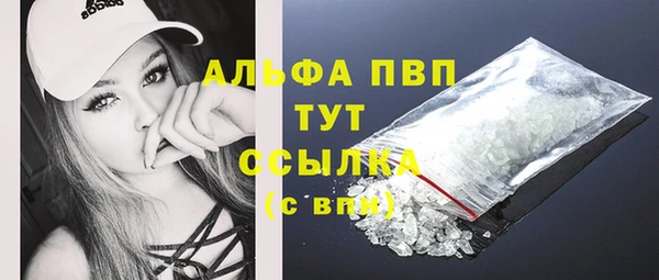 меф Абаза