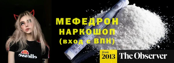 эйфоретик Абинск