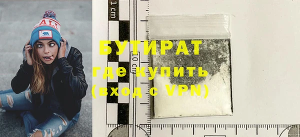 эйфоретик Абинск