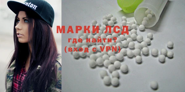 эйфоретик Абинск