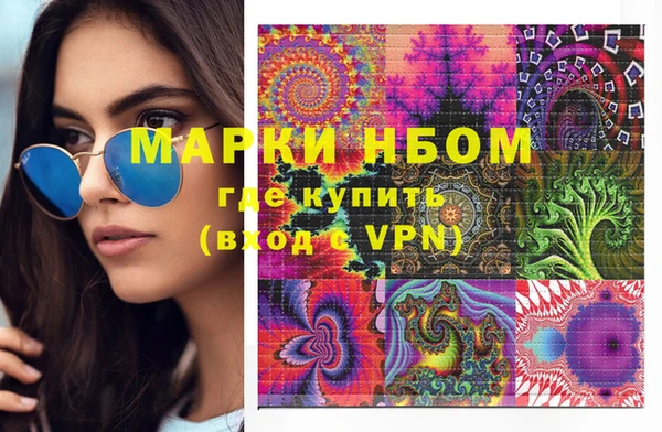 эйфоретик Абинск