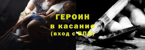 jwh Абдулино