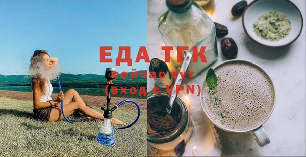 эйфоретик Абинск
