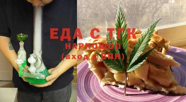 jwh Абдулино