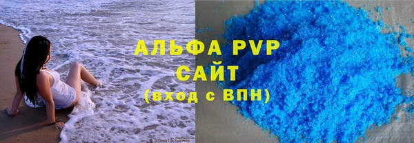 эйфоретик Абинск