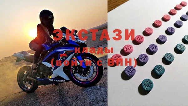 эйфоретик Абинск