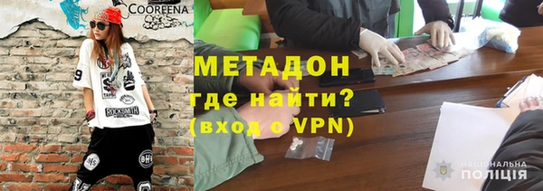 эйфоретик Абинск