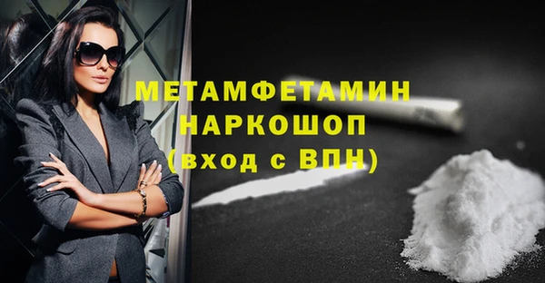 jwh Абдулино
