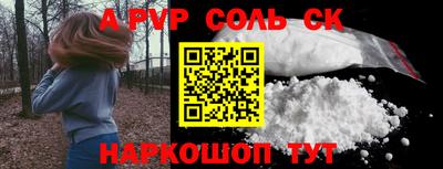мдпв Славянск-на-Кубани