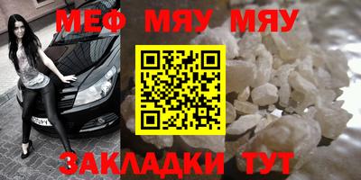 метамфетамин Сланцы