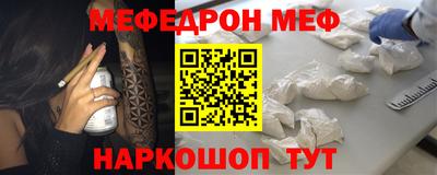 метамфетамин Сланцы