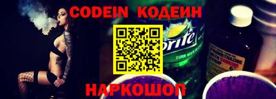 гашиш Славгород