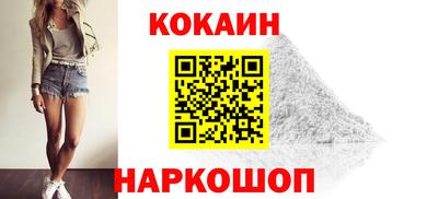 метамфетамин Сланцы