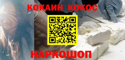 метамфетамин Сланцы