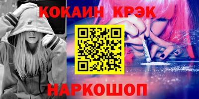 мдпв Славянск-на-Кубани