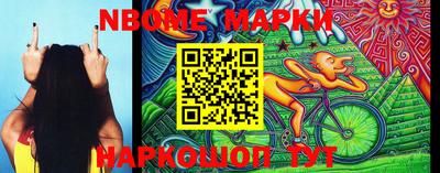гашиш Славгород