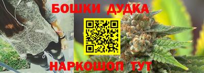 метамфетамин Сланцы