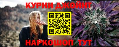 гашиш Славгород