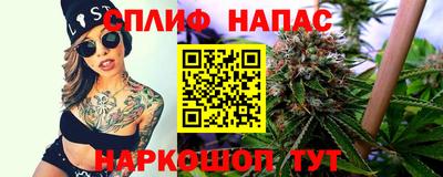 метамфетамин Сланцы