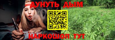 метамфетамин Сланцы