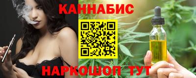 гашиш Славгород