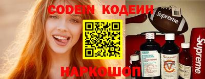 гашиш Славгород