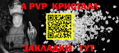 метамфетамин Сланцы