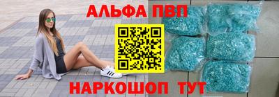 мдпв Славянск-на-Кубани