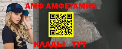 метамфетамин Сланцы