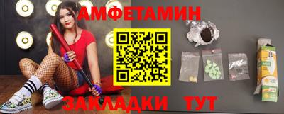 метамфетамин Сланцы