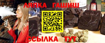 метамфетамин Сланцы
