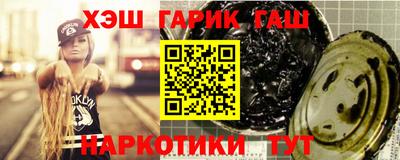 гашиш Славгород