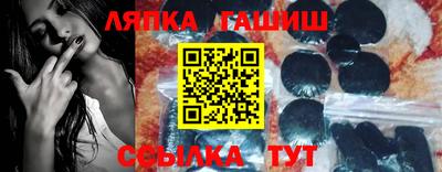 метамфетамин Сланцы