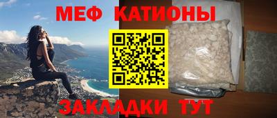 метамфетамин Сланцы