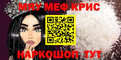 гашиш Славгород