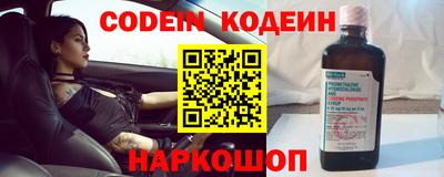 гашиш Славгород
